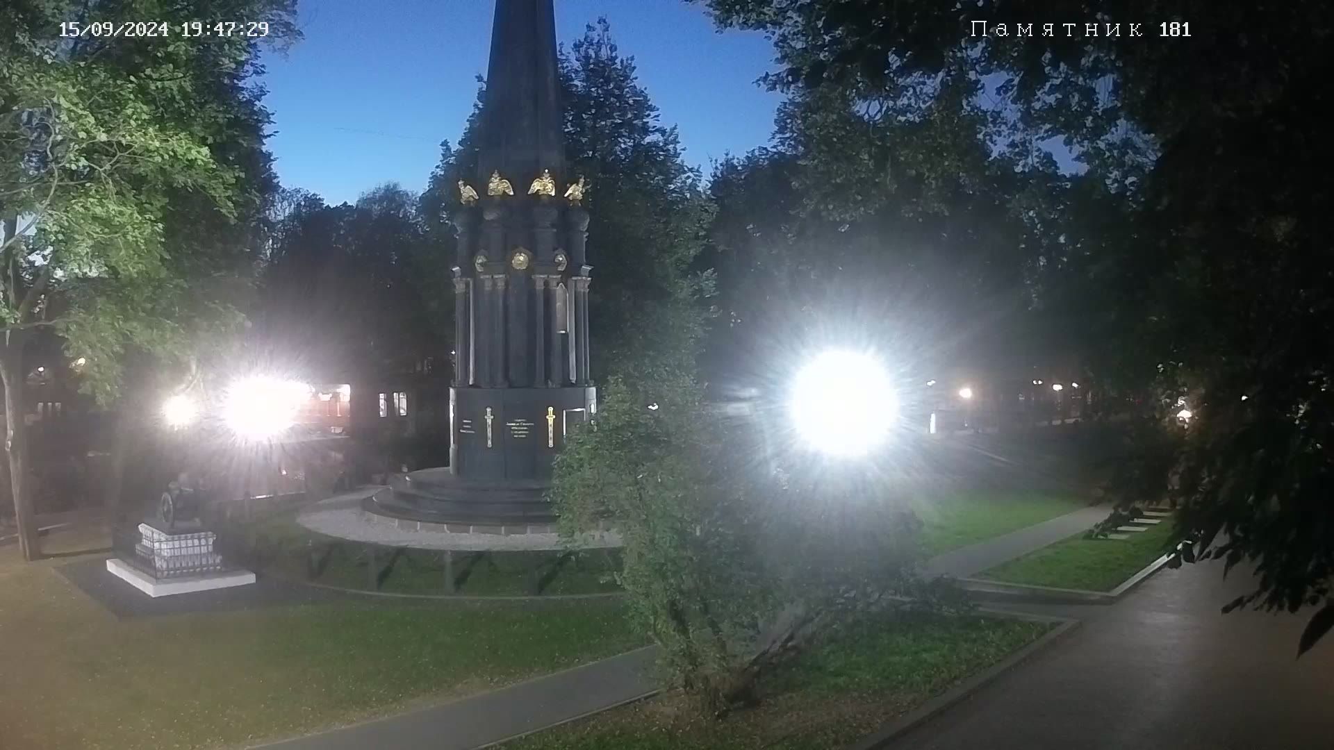 Traffic Cam Smolensk