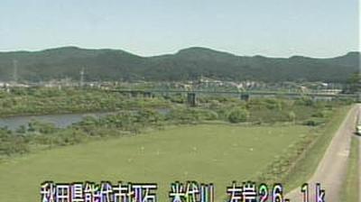 Scenic: Yoneshiro Bridge