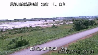 Scenic: Nyuzen to Takahata