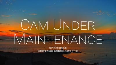 Xiamen today
