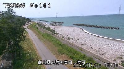 Panoramic Landscape: Asahi Trio