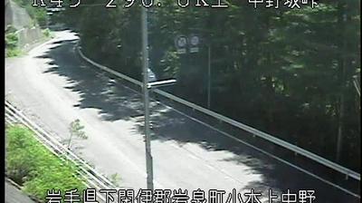 Iwate Traffic at Nakano Pass