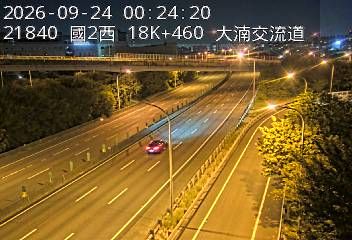 Traffic Cam Dafa Village