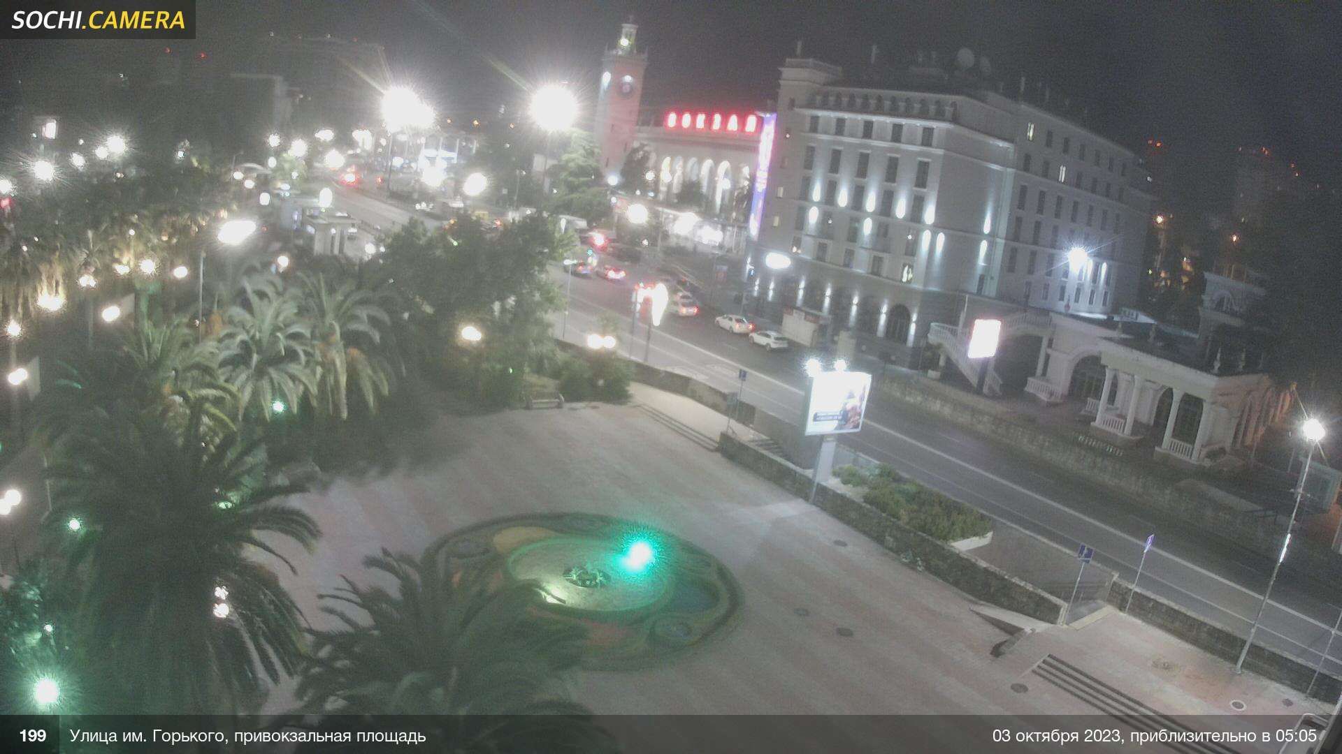 Traffic Cam Владыкинский сельсовет: Вокзал Сочи