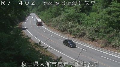 Akita Traffic: Route 7 Yatate