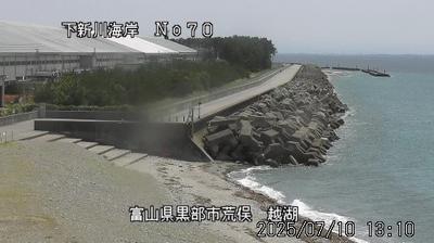 Kurobe Koshiko: Enchanting Nyuzen Landscapes