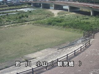 Tochigi during daytime