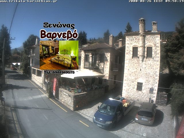 Traffic Cam Trikala: Korinthias - Άνω Τρίκαλα Κορινθίας