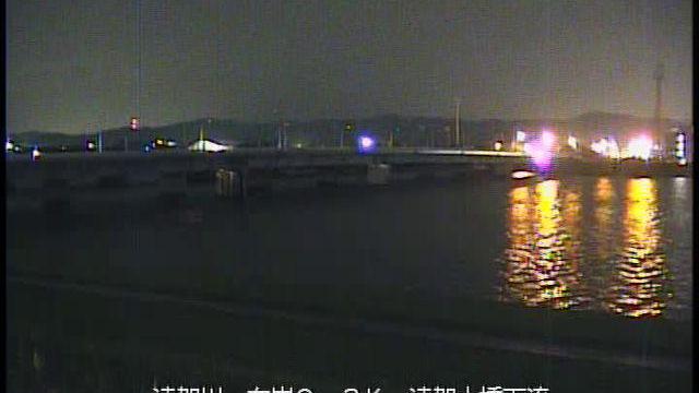 Onga River Webcam