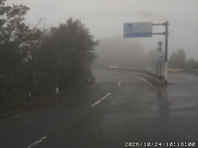 Kōyasan webcam