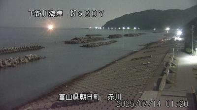 Kurobe Akagawa: Asahis Toyama Landscapes