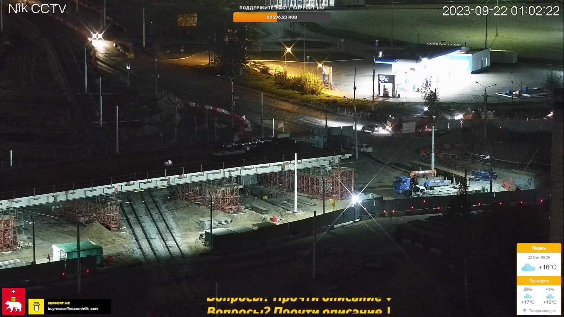 Traffic Cam Perm