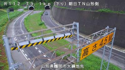 Yamagata today