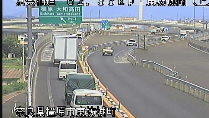 Shiga webcam