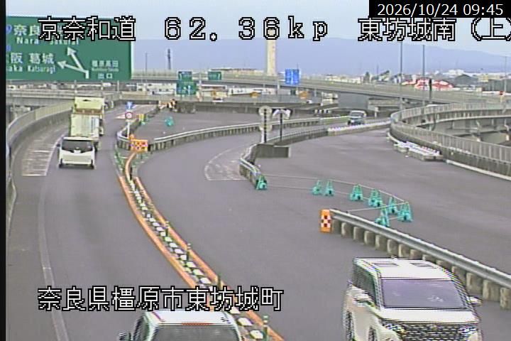 Shiga webcam