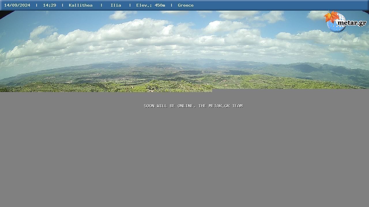 Traffic Cam Zacharo › North