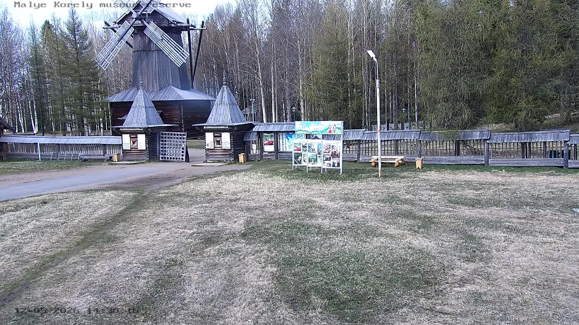 Arkhangelsk: Архангельск - Архангельская область, Россия