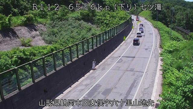 Yamagata Traffic: Route 112 Webcam