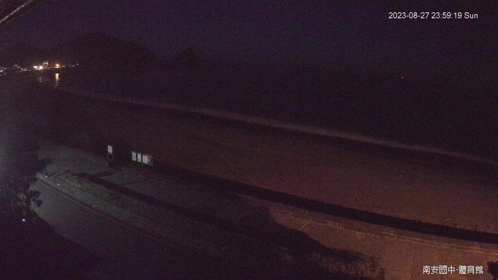 Traffic Cam Su'ao Township