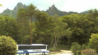 Scenic Minamiaiki: Landscapes Unveiled