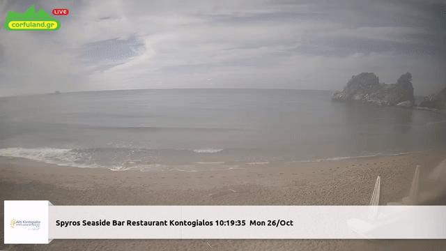 Corfu webcam