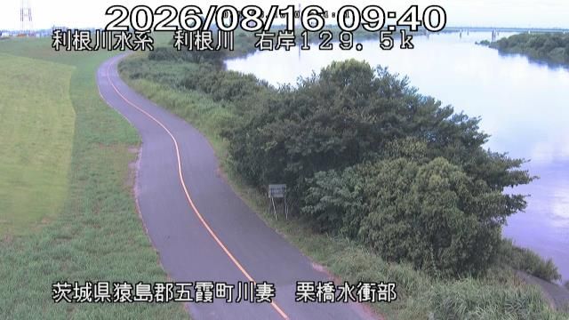 Tochigi webcam