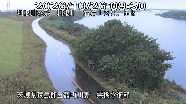 Tochigi webcam