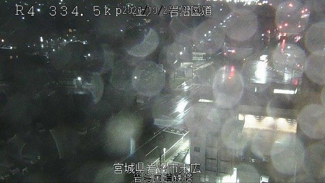 Sendai during daytime