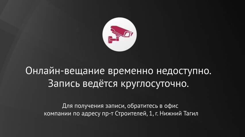 Traffic Cam Nizhny Tagil: Нижний Тагил, Железнодорожный вокзал