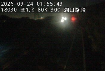 Traffic Cam Hukou