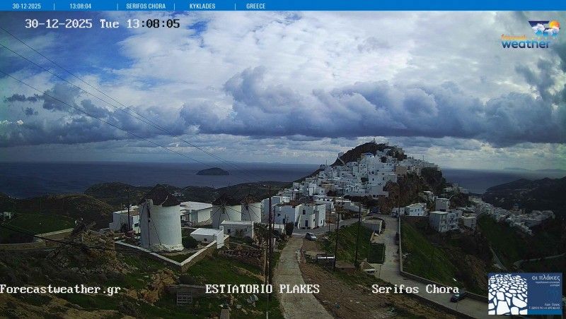 Traffic Cam Municipality of Serifos