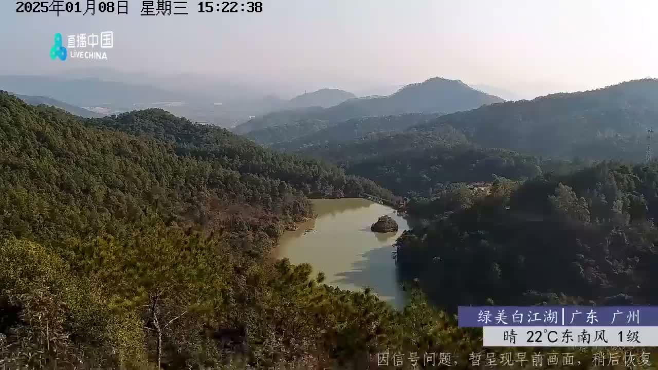 Yunnan during daytime