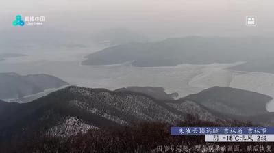Jilin today