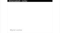 unknown: Markarfljót (Bakkafjöruvegamót)