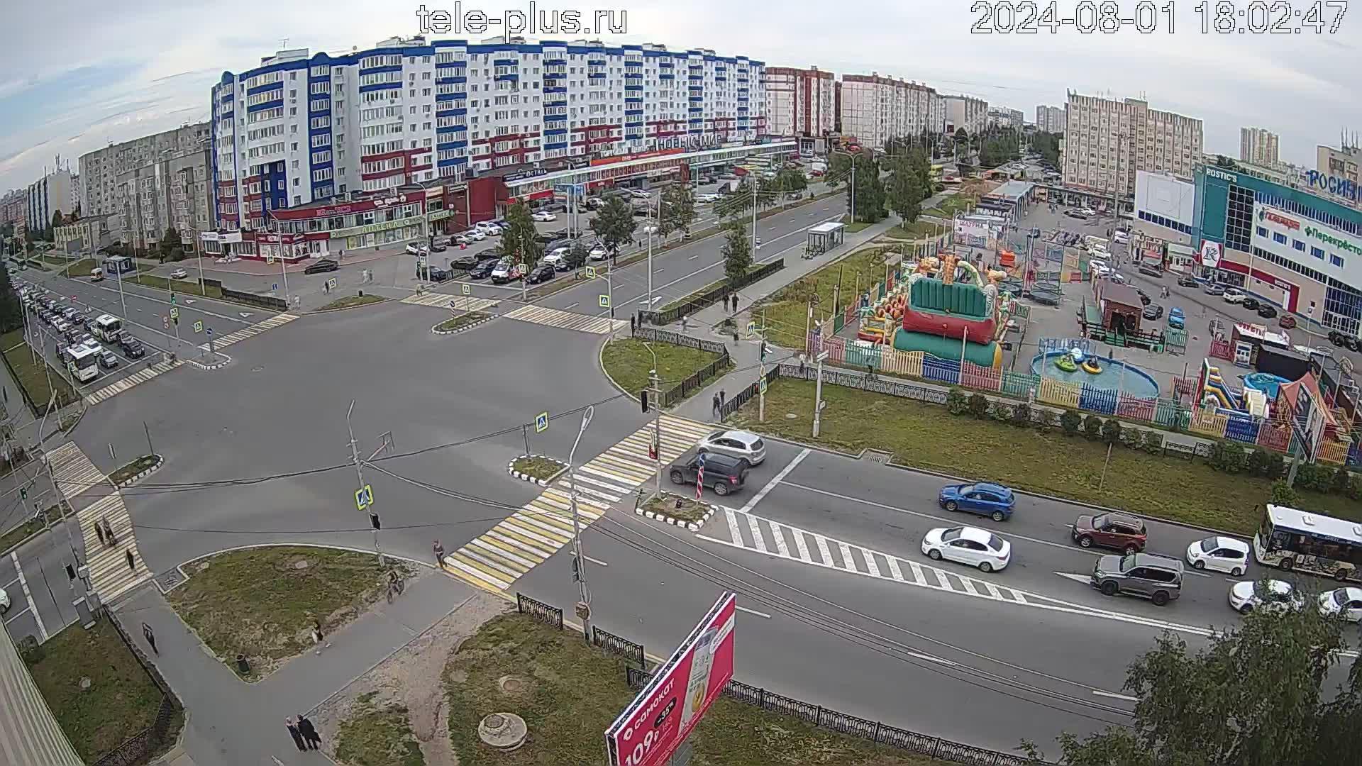 Traffic Cam Surgut