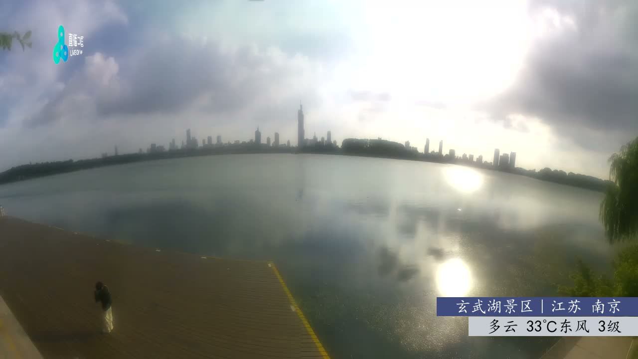 Nanjing Shi during daytime