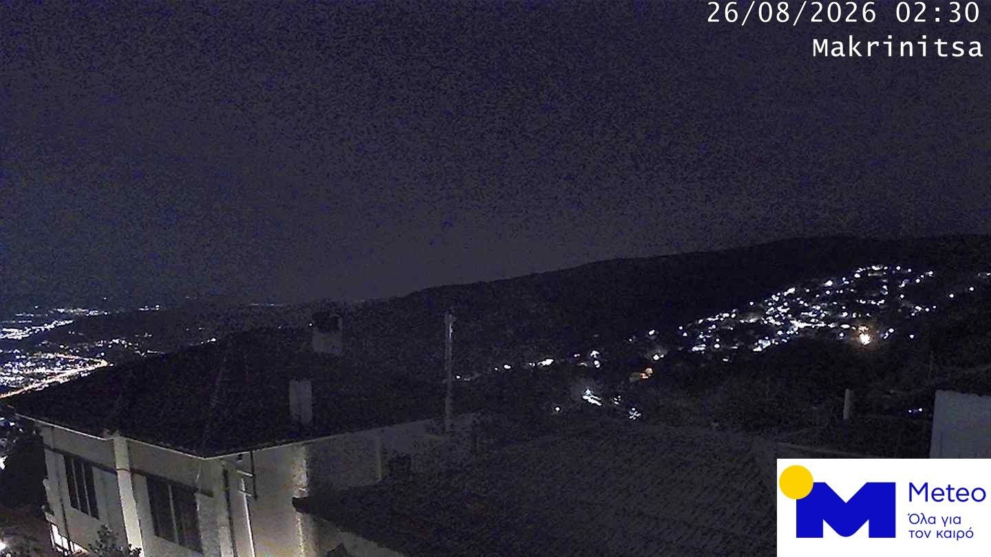 Traffic Cam Portaria › North