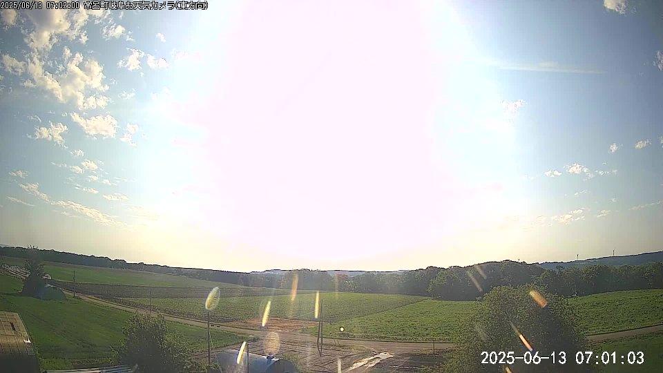Tokoro Gifu: Scenic Landscape View Webcam