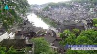 Fenghuang - Day time