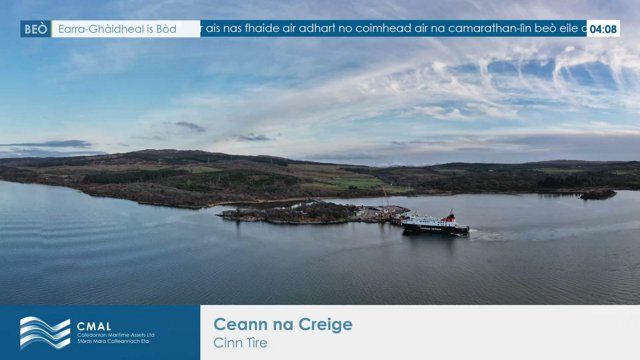 Traffic Cam Strathclyde Region › South-West