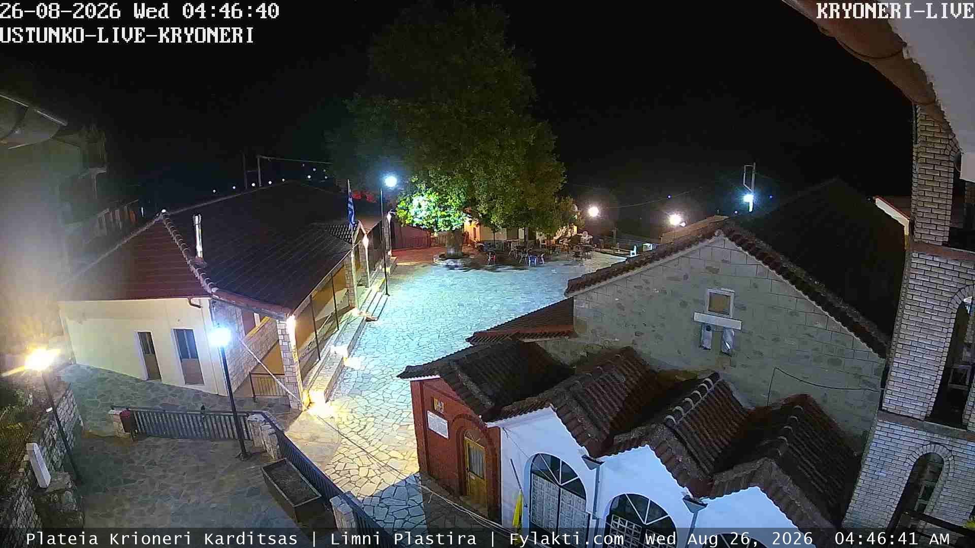 Traffic Cam Mouzaki: Kryoneri