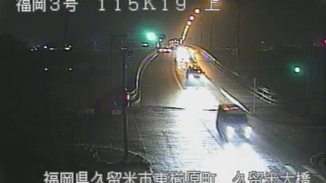 Kurume › North: 久留米大橋 Webcam