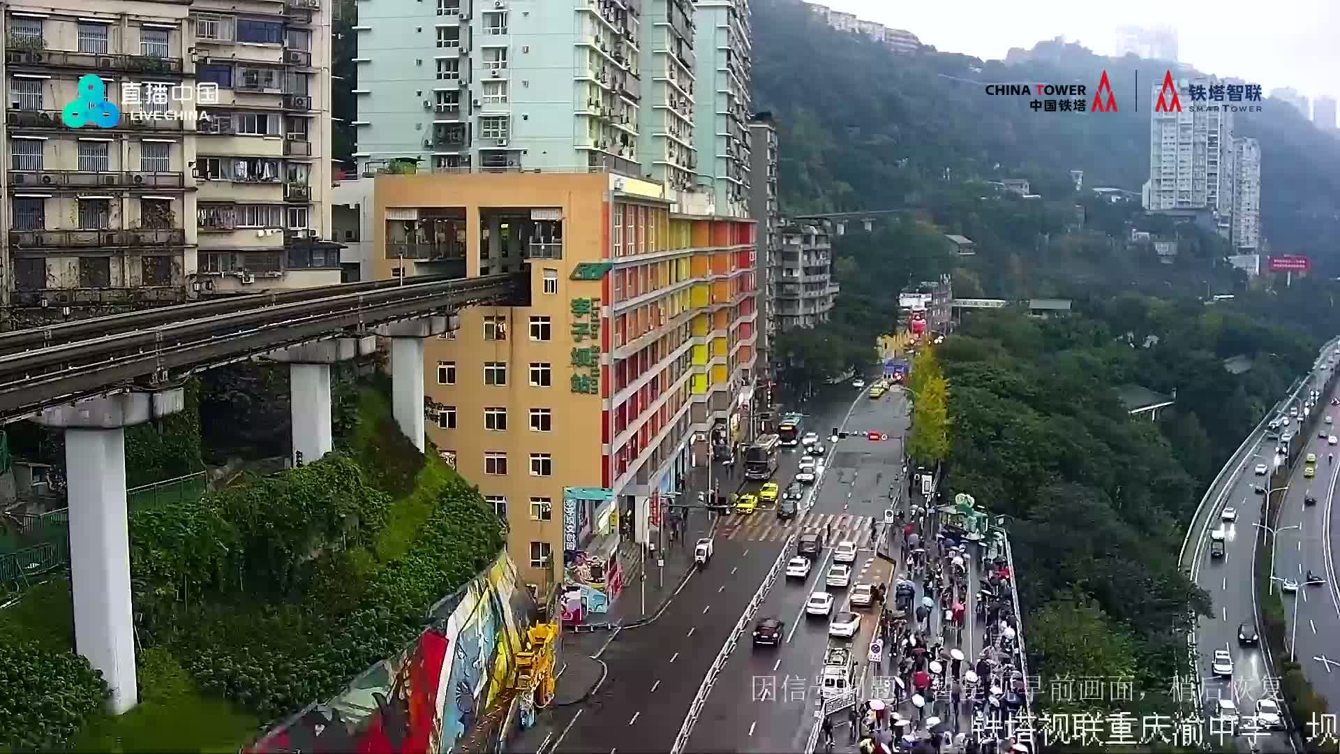 Chongqing during daytime