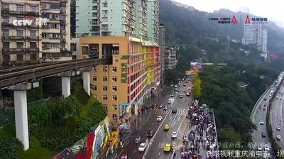 Chongqing today