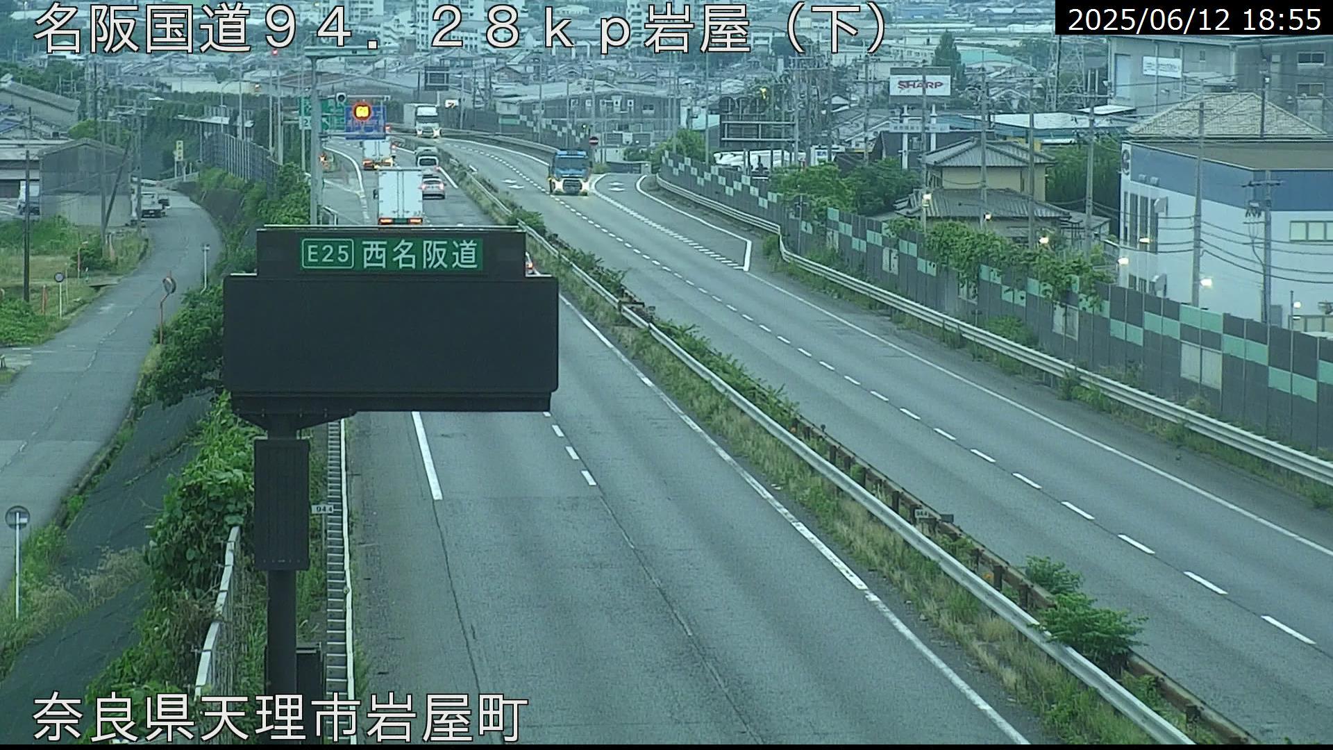 MEIHAN Highway Traffic in Nara Webcam