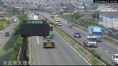 MEIHAN Highway Traffic in Nara
