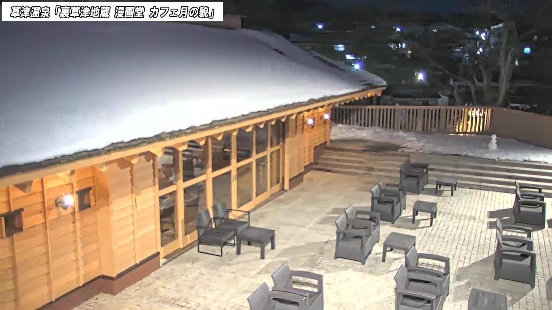 Kusatsu Webcam