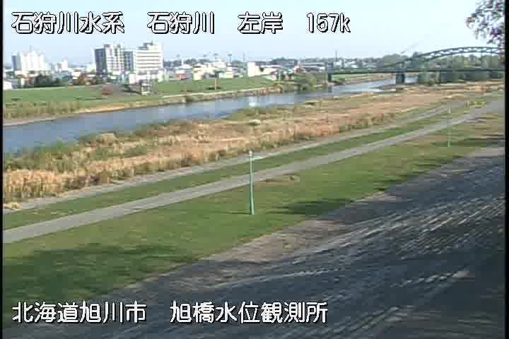 Asahikawa during daytime