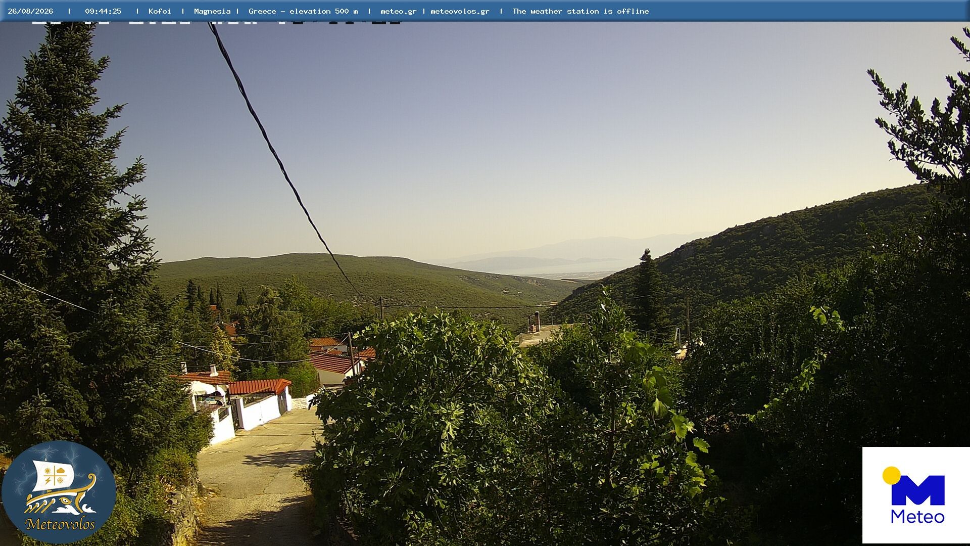 Traffic Cam Efxinoupoli: Kofi