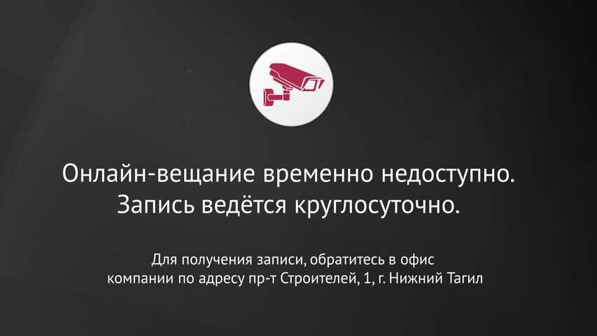 Traffic Cam Nizhny Tagil: ul. Tsiolkovskogo, 2к1